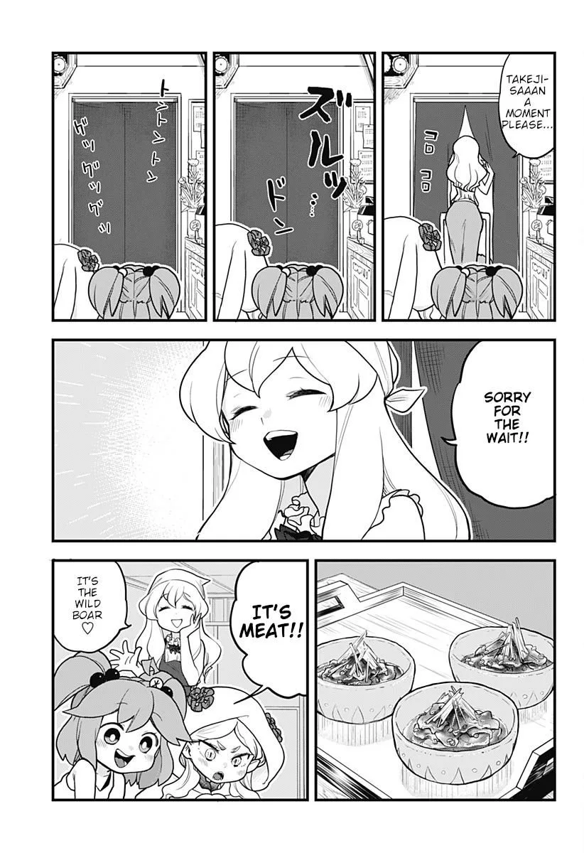 Melt Away! Mizore-chan Chapter 16 page 4