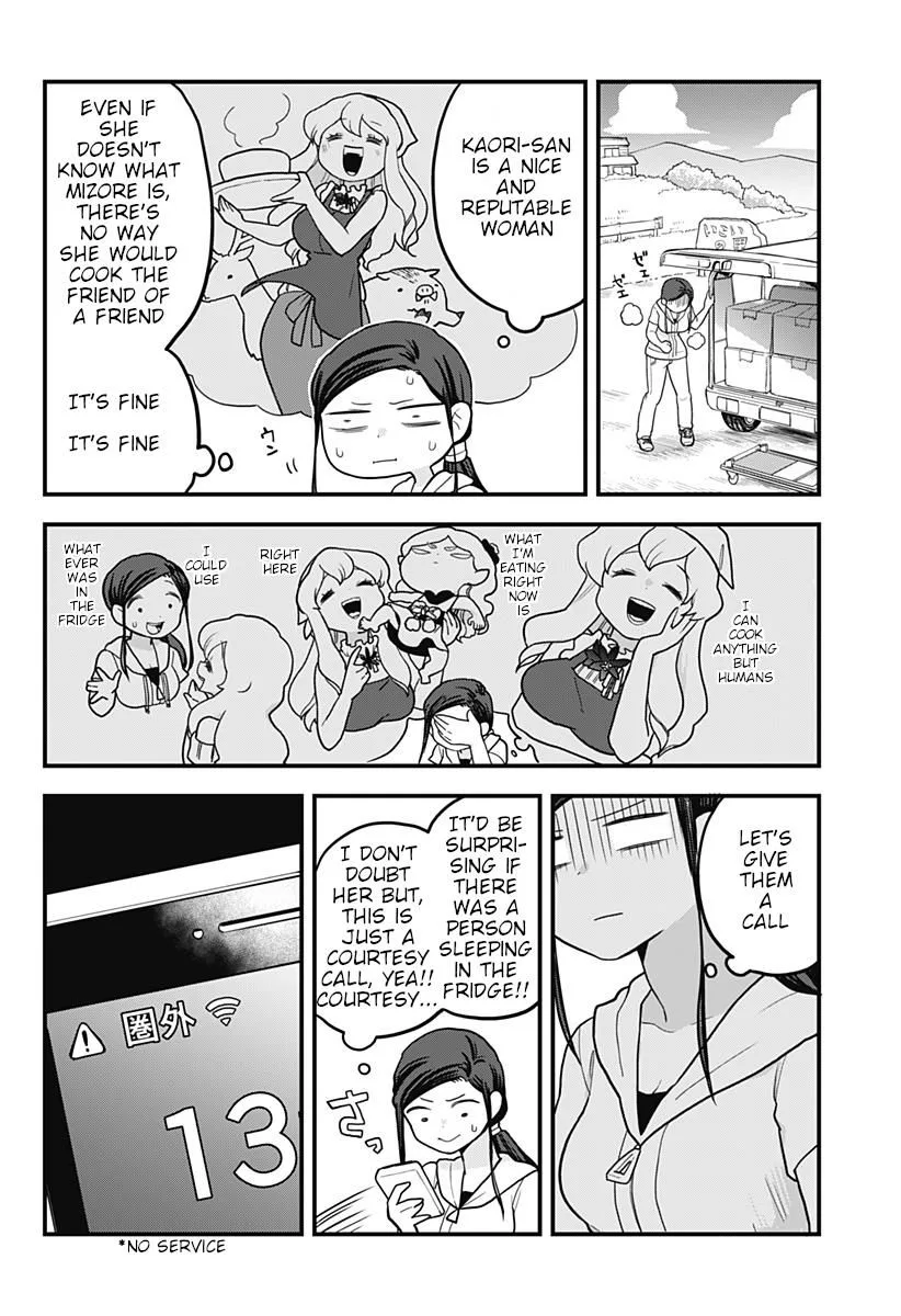 Melt Away! Mizore-chan Chapter 17 page 5