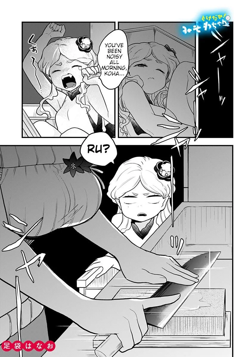 Melt Away! Mizore-chan Chapter 17 page 2