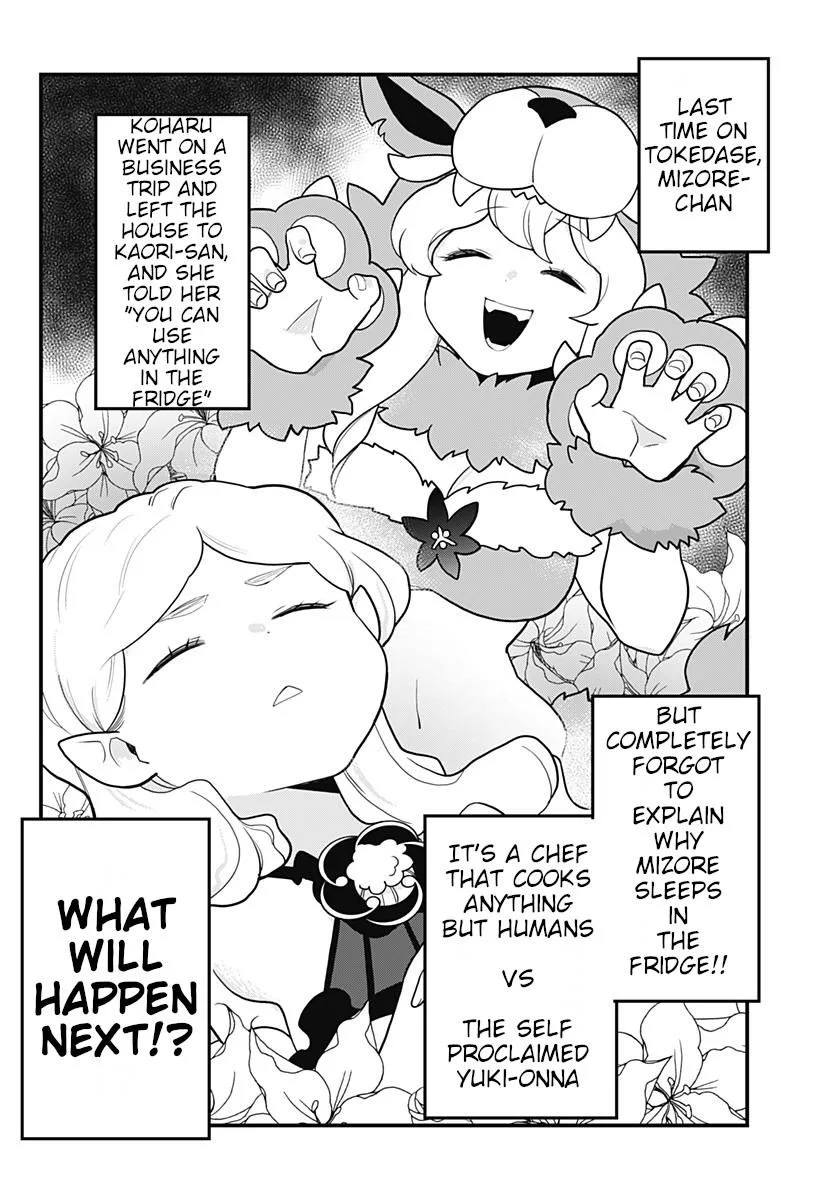 Melt Away! Mizore-chan Chapter 17 page 3