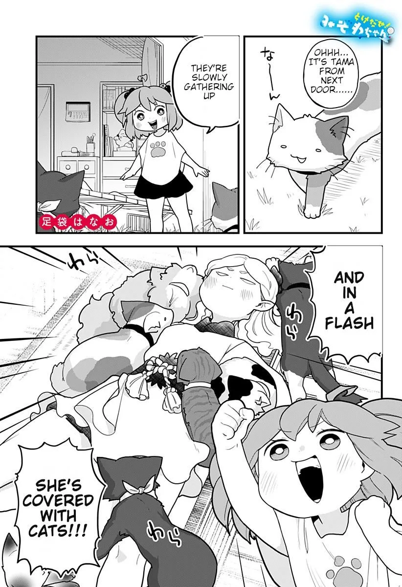 Melt Away! Mizore-chan Chapter 18 page 3