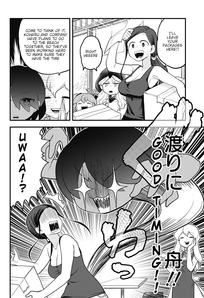 Melt Away! Mizore-chan Chapter 19 page 3