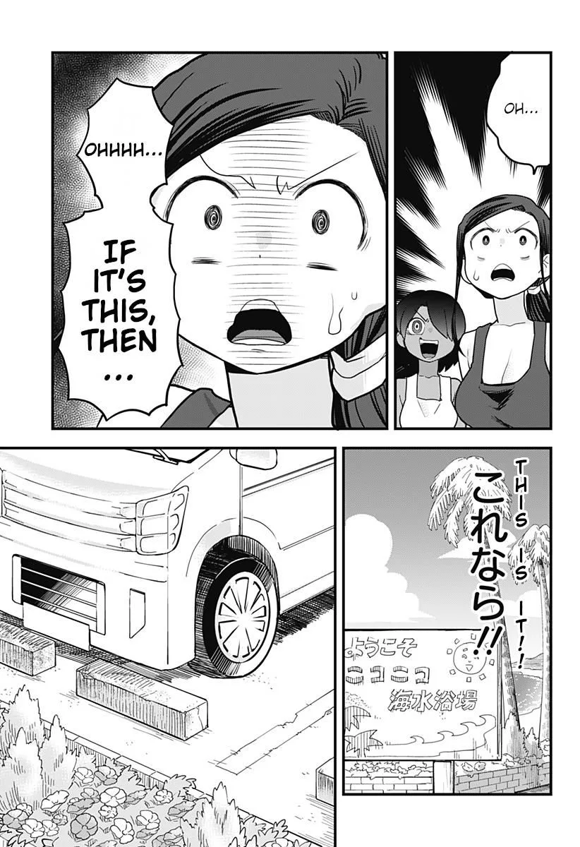 Melt Away! Mizore-chan Chapter 19 page 16