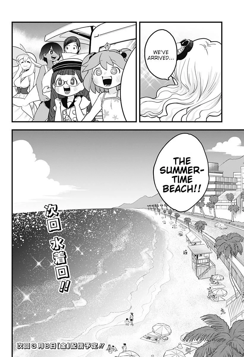 Melt Away! Mizore-chan Chapter 19 page 17