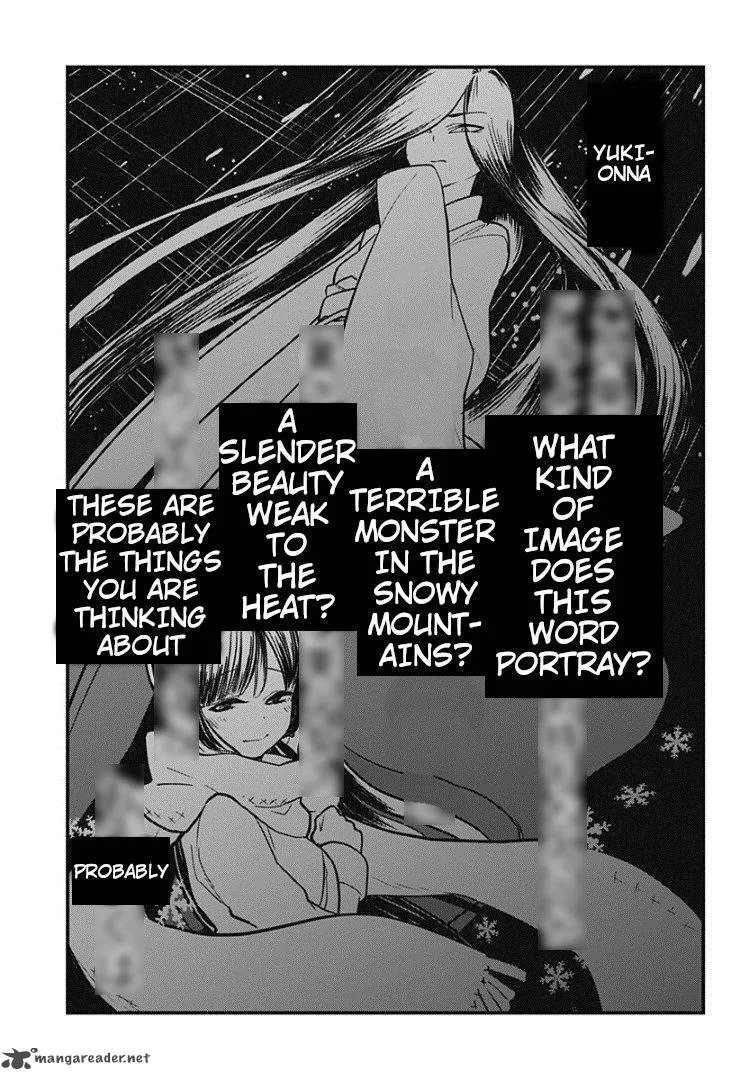 Melt Away! Mizore-chan Chapter 2 page 1