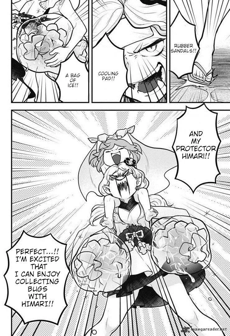 Melt Away! Mizore-chan Chapter 2 page 12