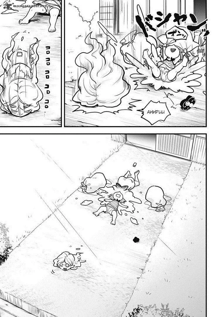 Melt Away! Mizore-chan Chapter 2 page 15