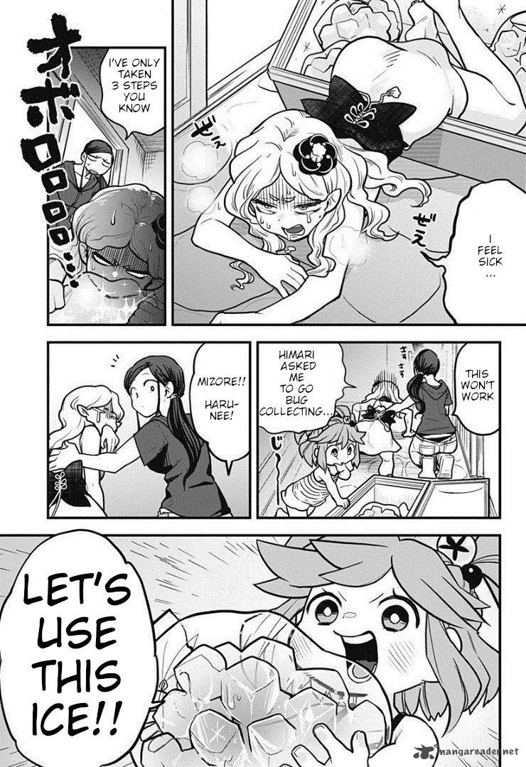 Melt Away! Mizore-chan Chapter 2 page 11