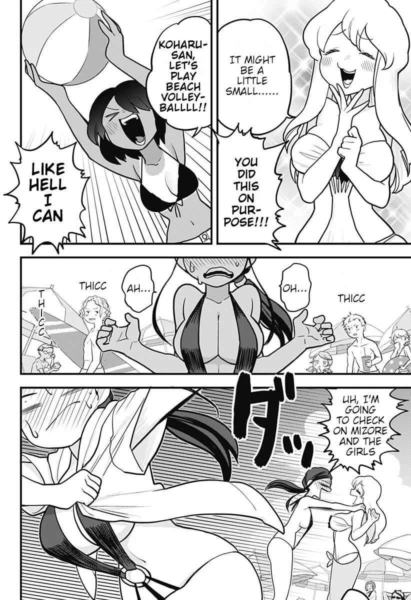 Melt Away! Mizore-chan Chapter 20 page 12