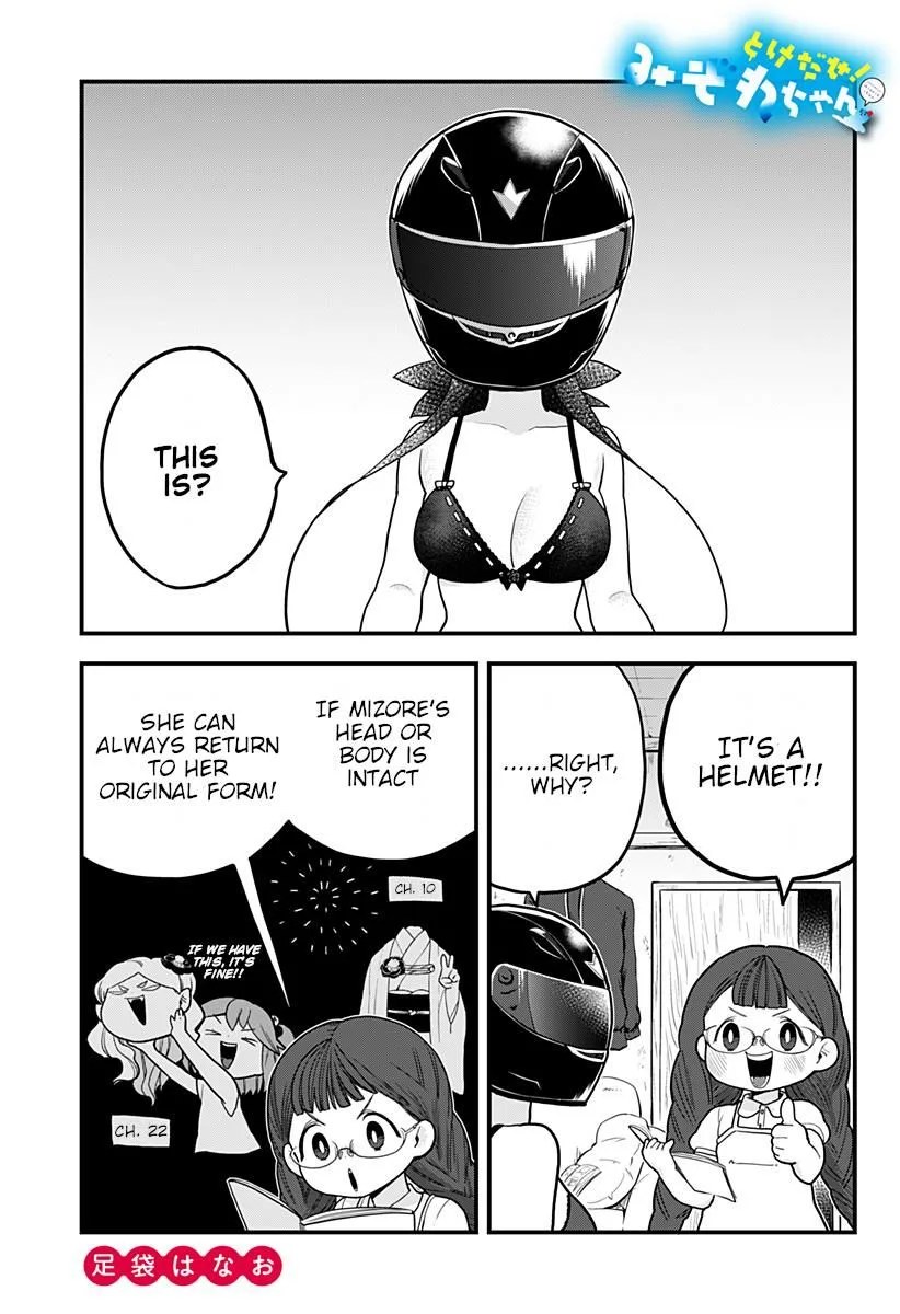Melt Away! Mizore-chan Chapter 23 page 2