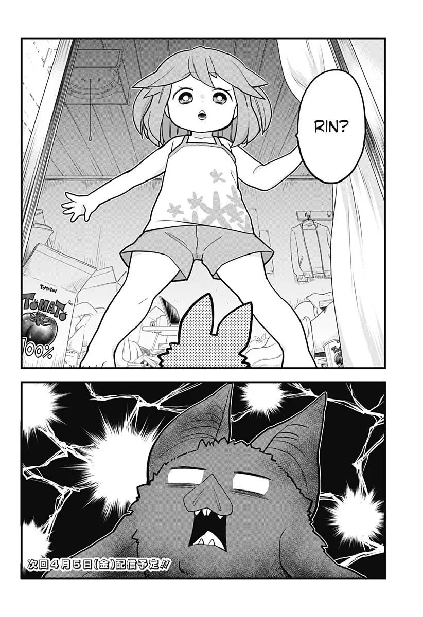 Melt Away! Mizore-chan Chapter 23 page 13