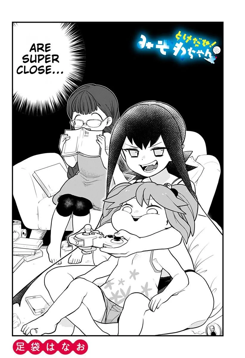 Melt Away! Mizore-chan Chapter 24 page 3
