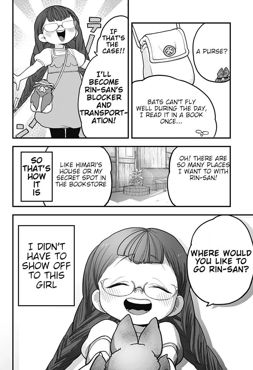 Melt Away! Mizore-chan Chapter 24 page 17