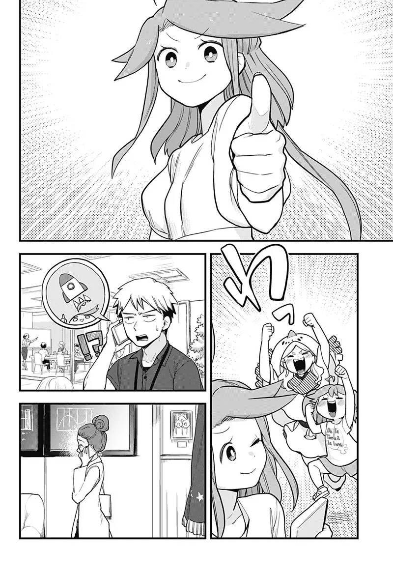 Melt Away! Mizore-chan Chapter 27 page 12