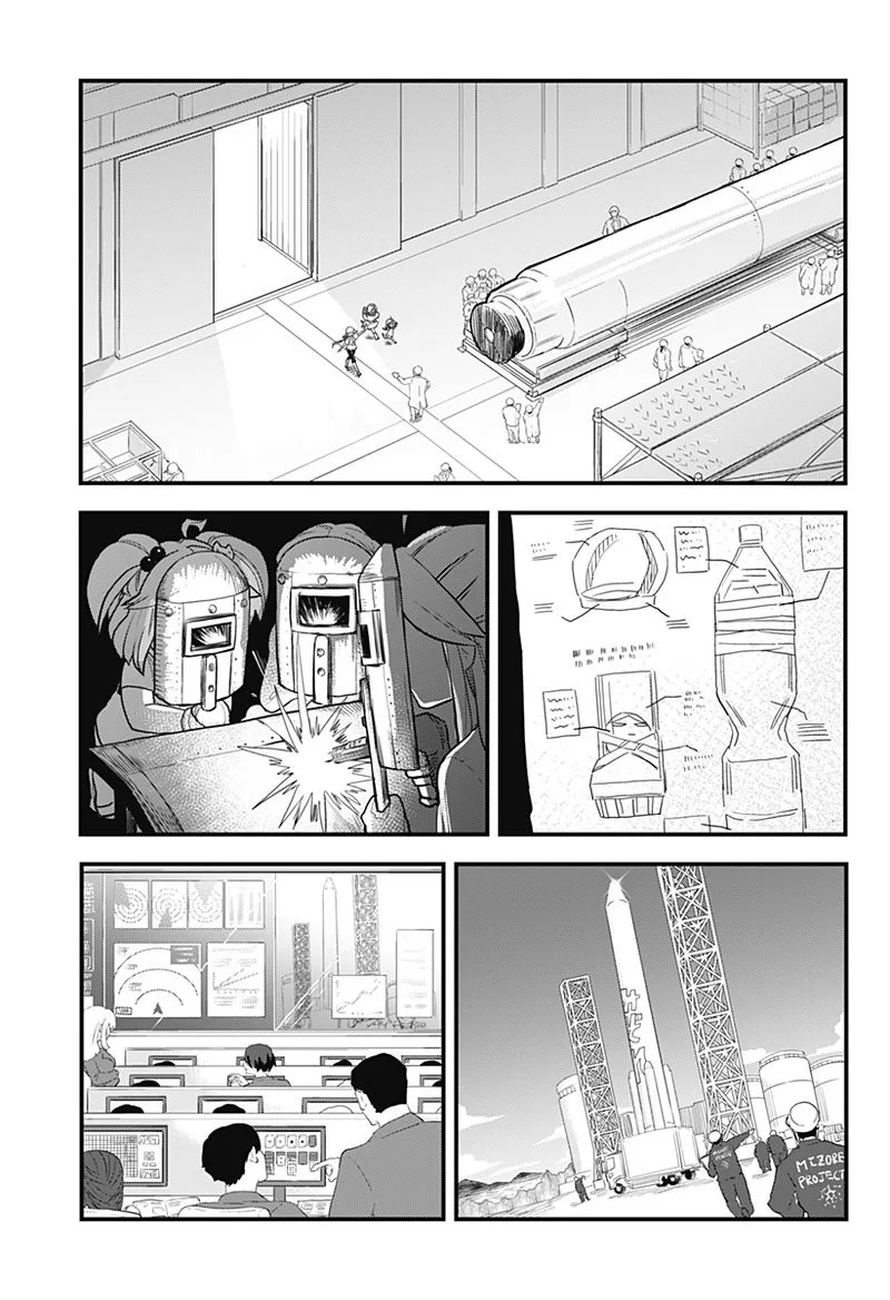 Melt Away! Mizore-chan Chapter 27 page 13