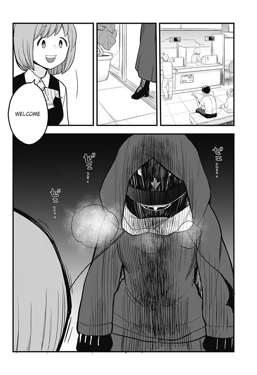Melt Away! Mizore-chan Chapter 28 page 9