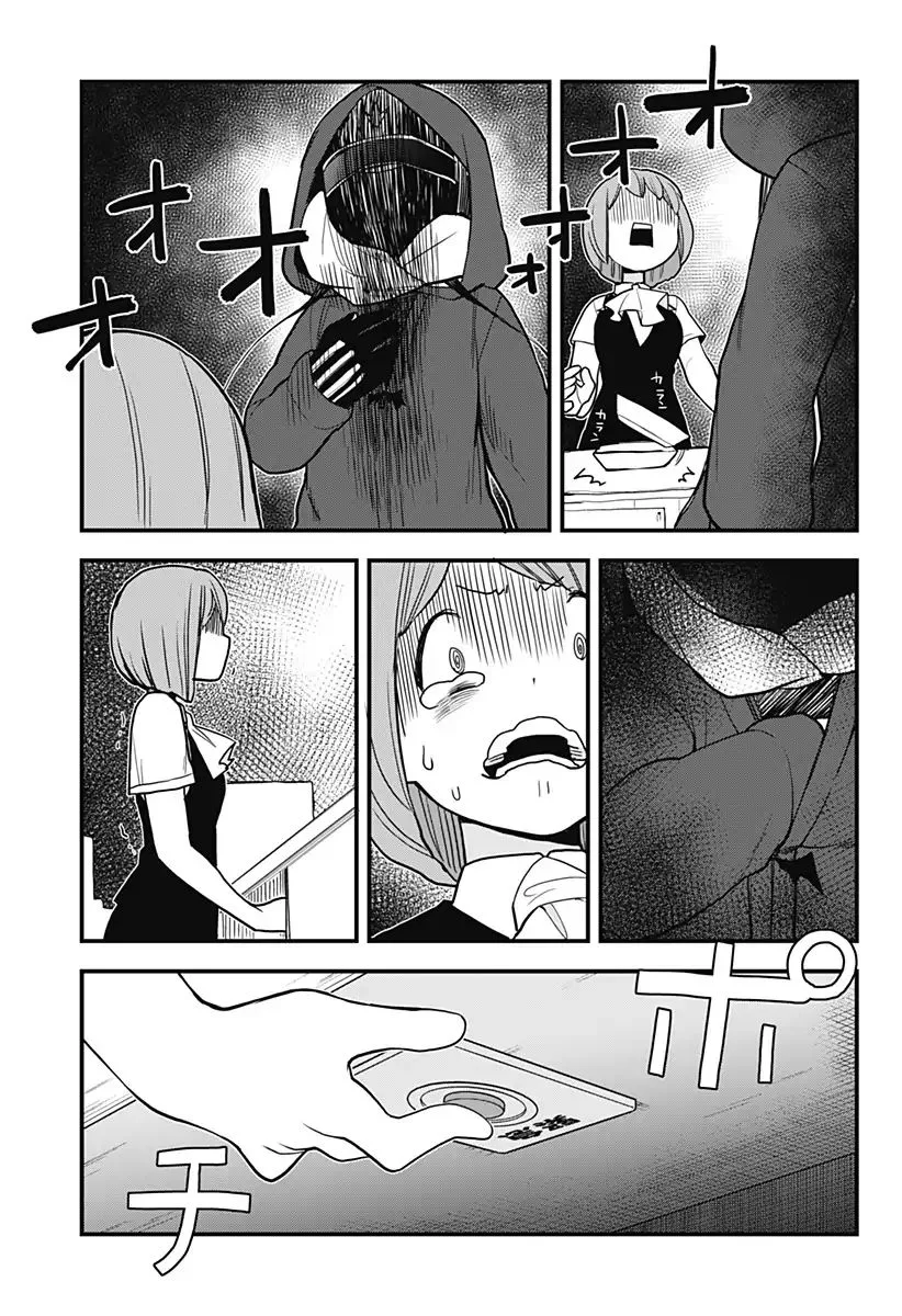 Melt Away! Mizore-chan Chapter 28 page 10
