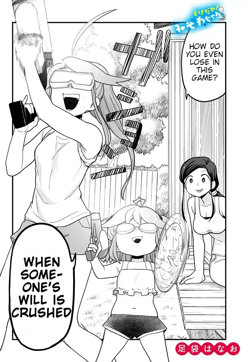 Melt Away! Mizore-chan Chapter 29 page 3