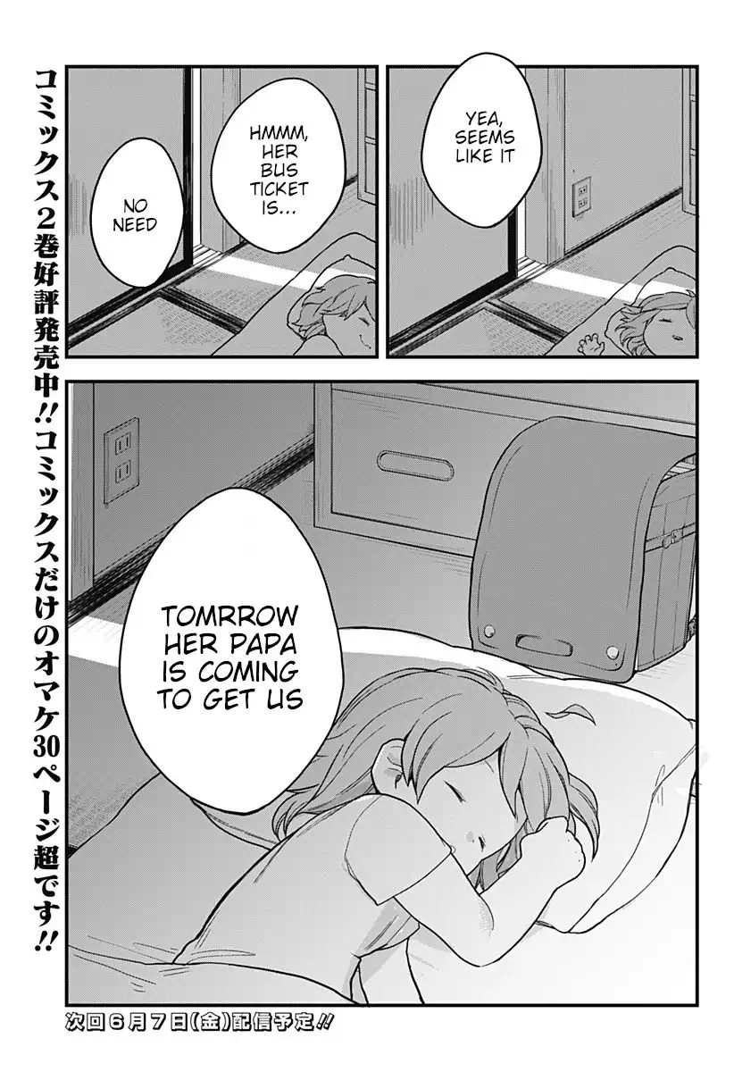 Melt Away! Mizore-chan Chapter 29 page 18