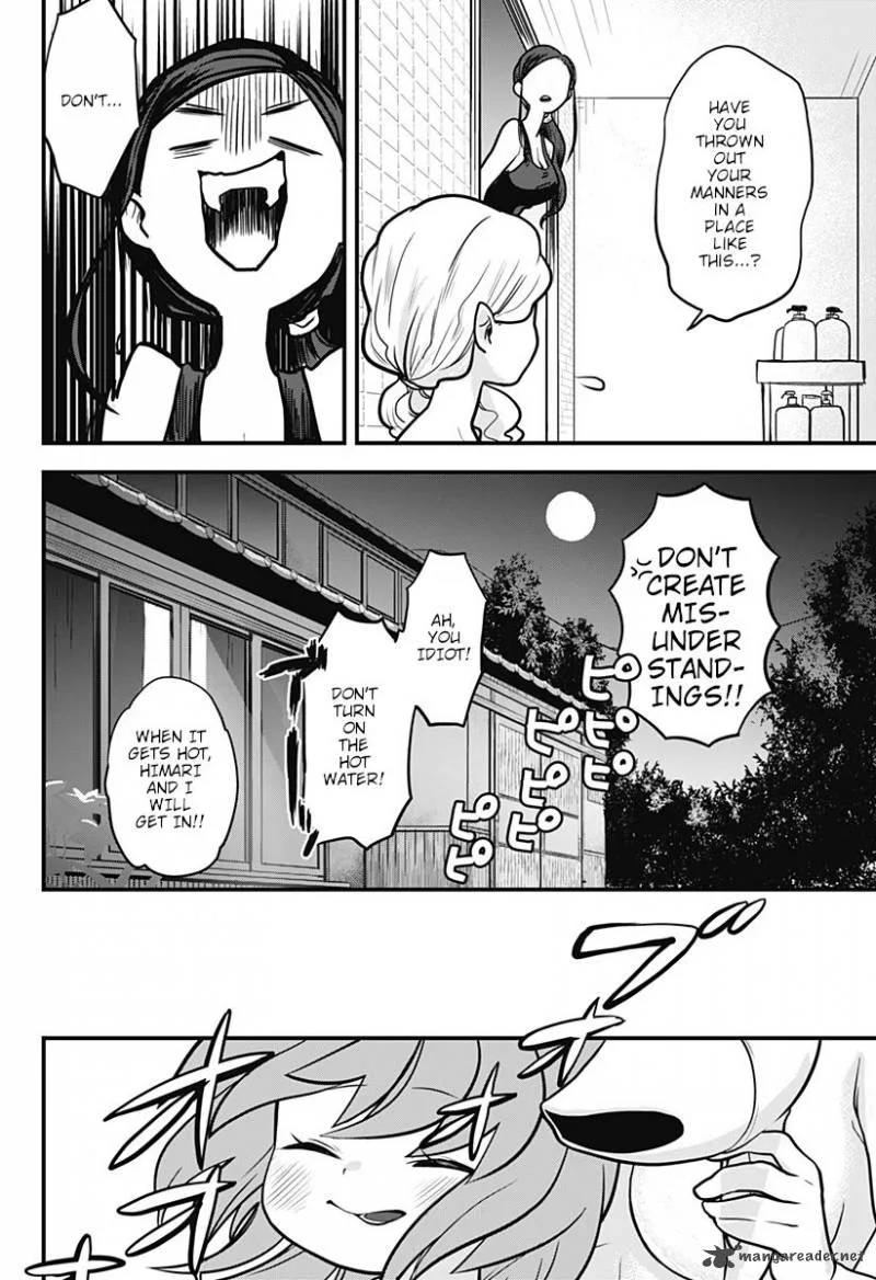Melt Away! Mizore-chan Chapter 3 page 16