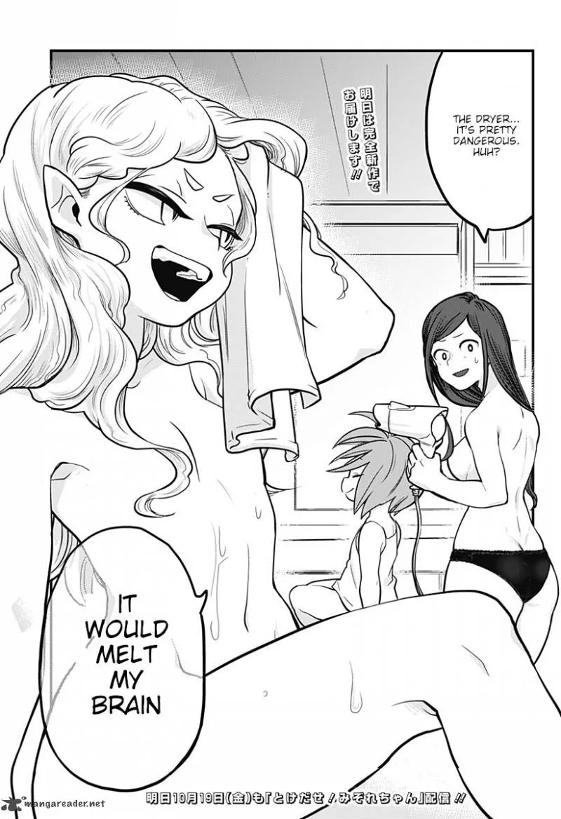 Melt Away! Mizore-chan Chapter 3 page 17