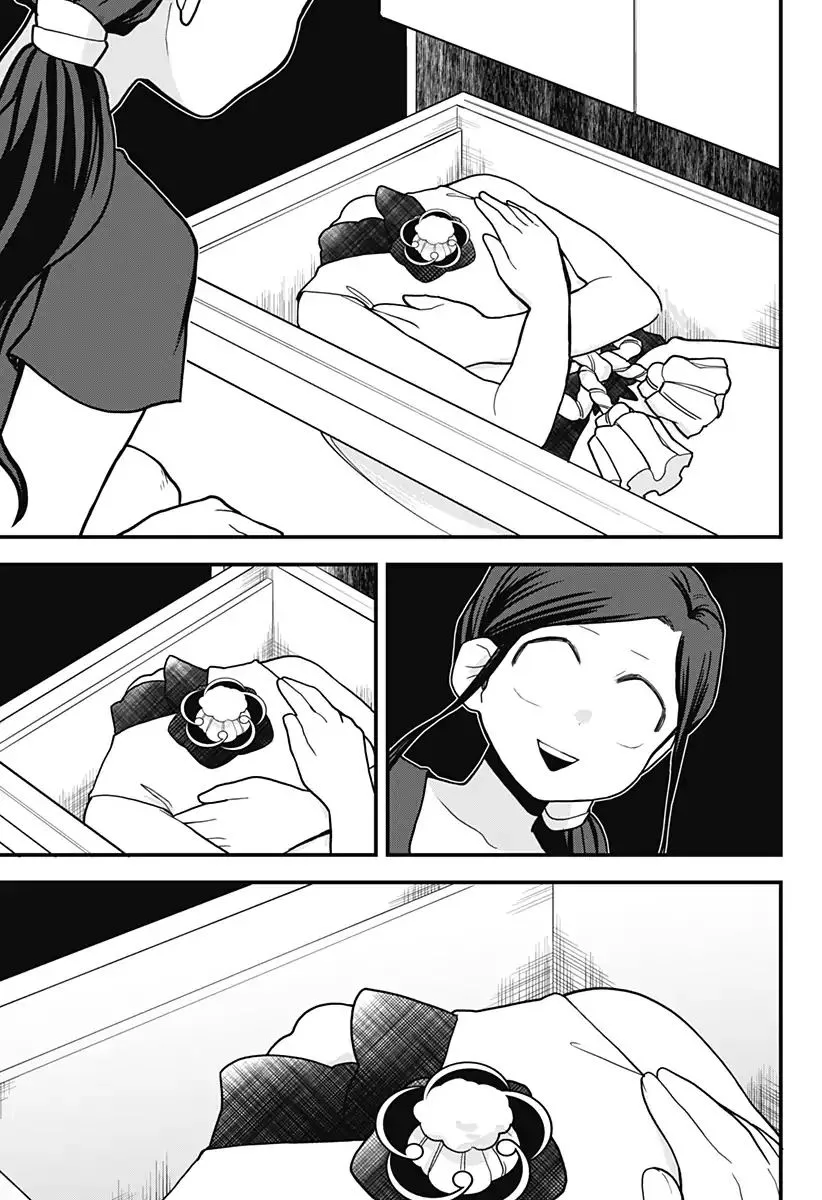 Melt Away! Mizore-chan Chapter 30 page 14