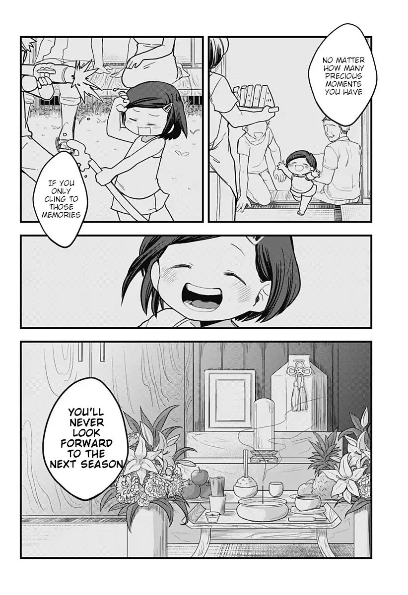 Melt Away! Mizore-chan Chapter 30 page 11