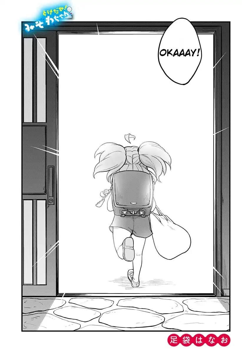 Melt Away! Mizore-chan Chapter 30 page 4