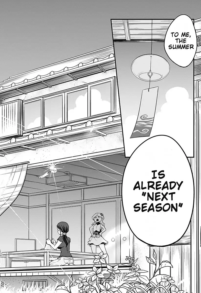 Melt Away! Mizore-chan Chapter 31 page 12