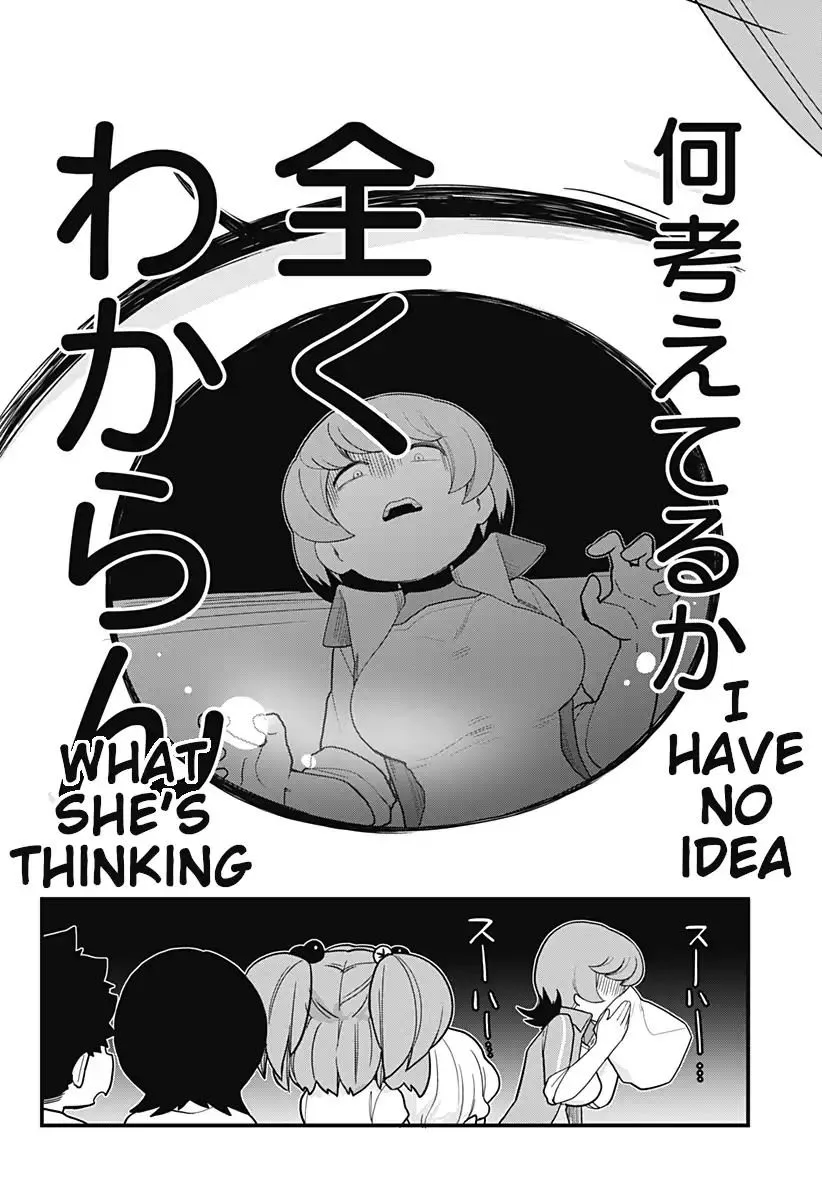 Melt Away! Mizore-chan Chapter 31 page 6