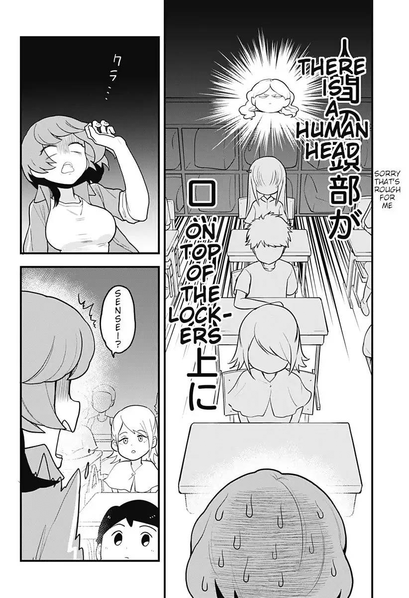 Melt Away! Mizore-chan Chapter 31 page 8