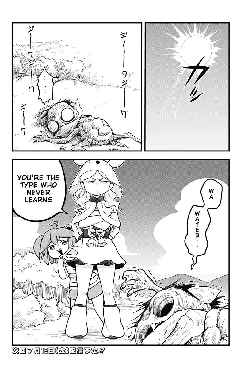 Melt Away! Mizore-chan Chapter 33 page 17
