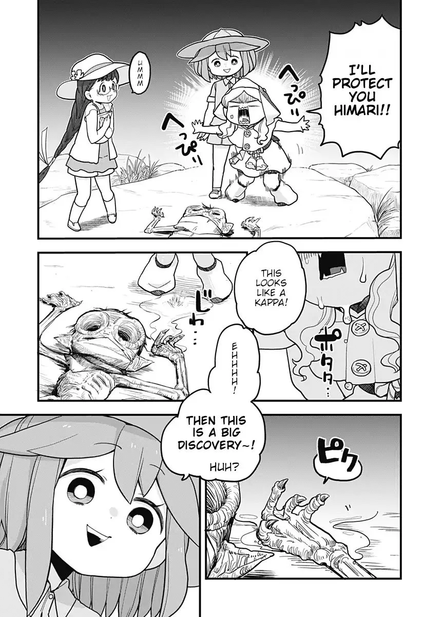 Melt Away! Mizore-chan Chapter 33 page 6