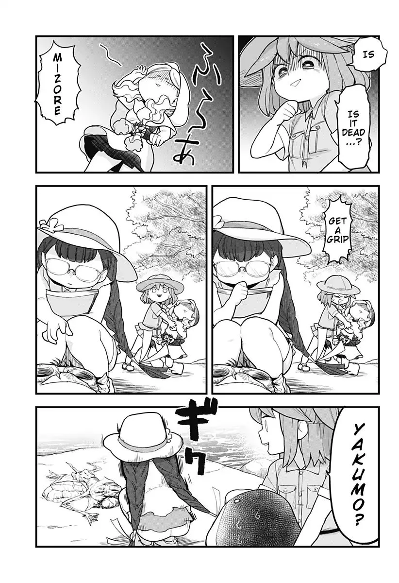 Melt Away! Mizore-chan Chapter 33 page 4
