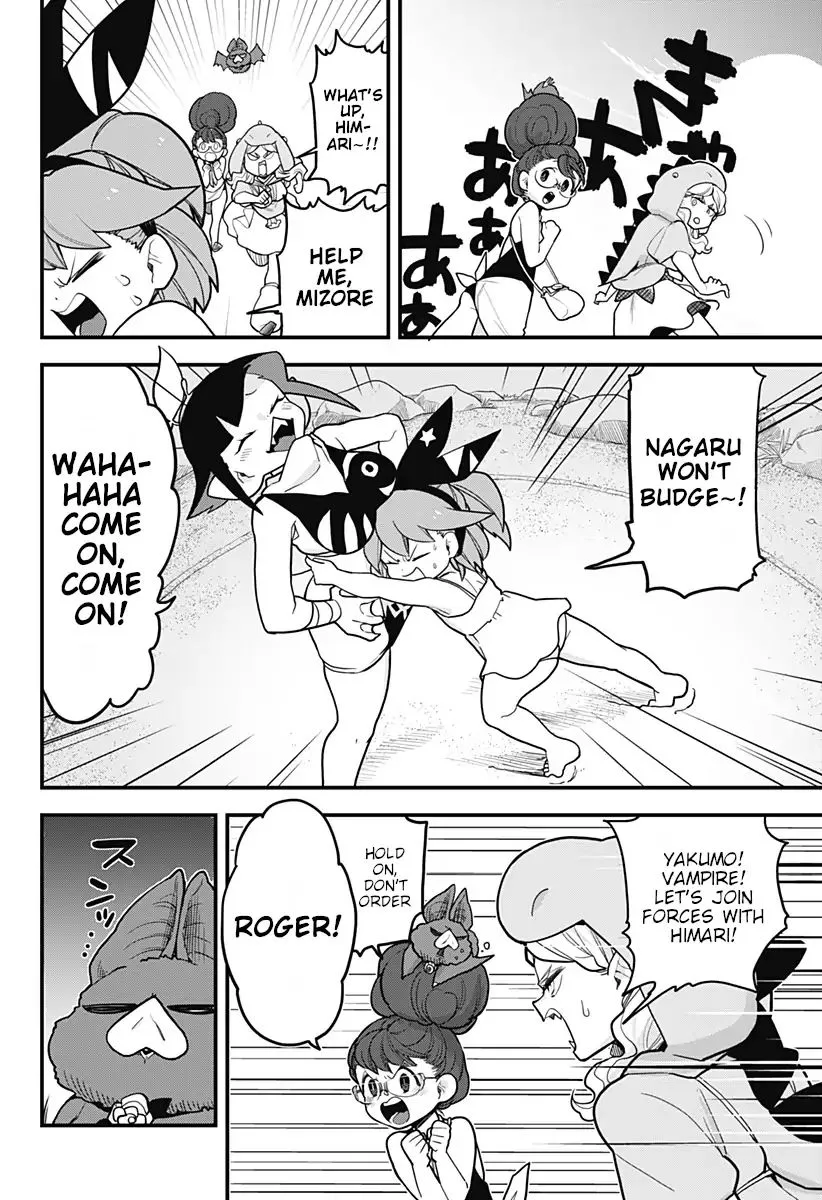 Melt Away! Mizore-chan Chapter 34 page 6