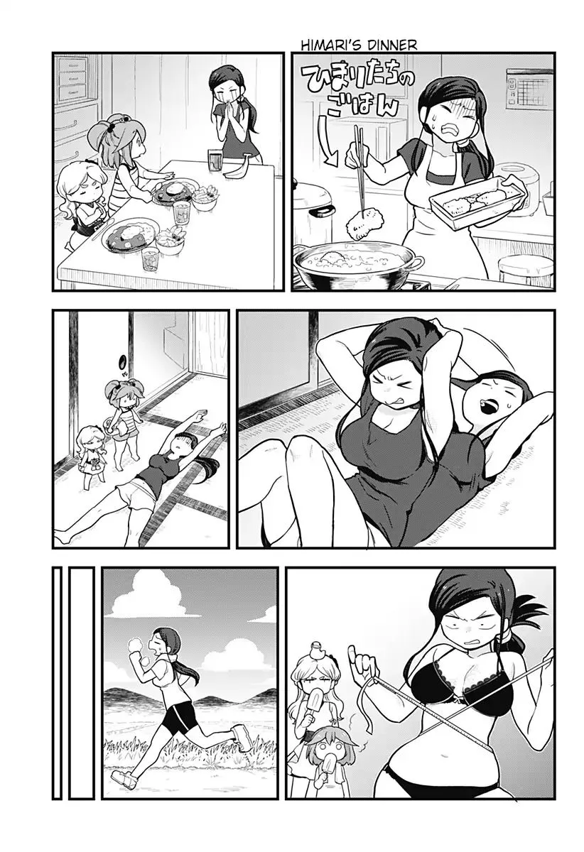 Melt Away! Mizore-chan Chapter 35 page 14