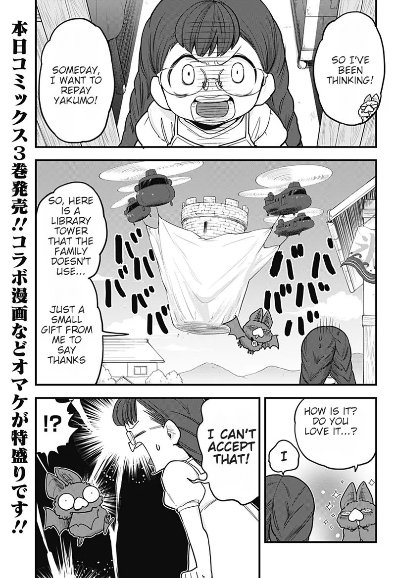 Melt Away! Mizore-chan Chapter 36 page 1