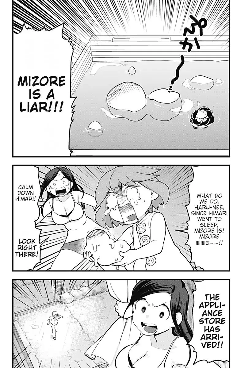 Melt Away! Mizore-chan Chapter 37 page 12