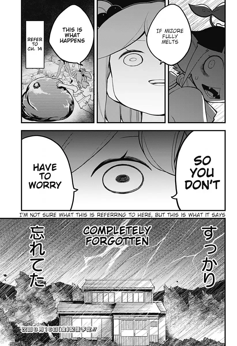 Melt Away! Mizore-chan Chapter 37 page 17