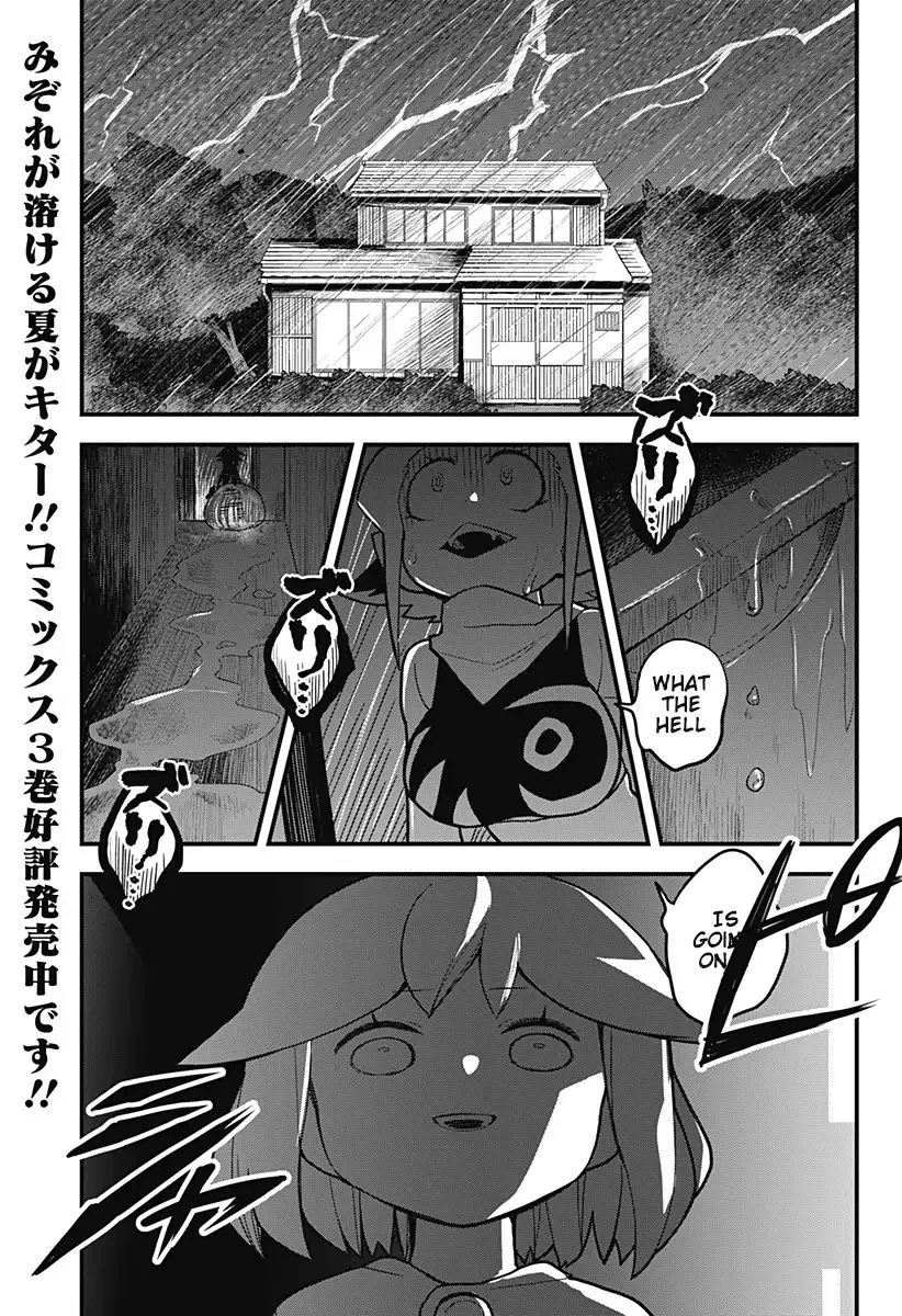 Melt Away! Mizore-chan Chapter 37 page 1