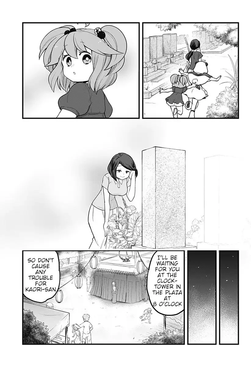 Melt Away! Mizore-chan Chapter 38 page 7