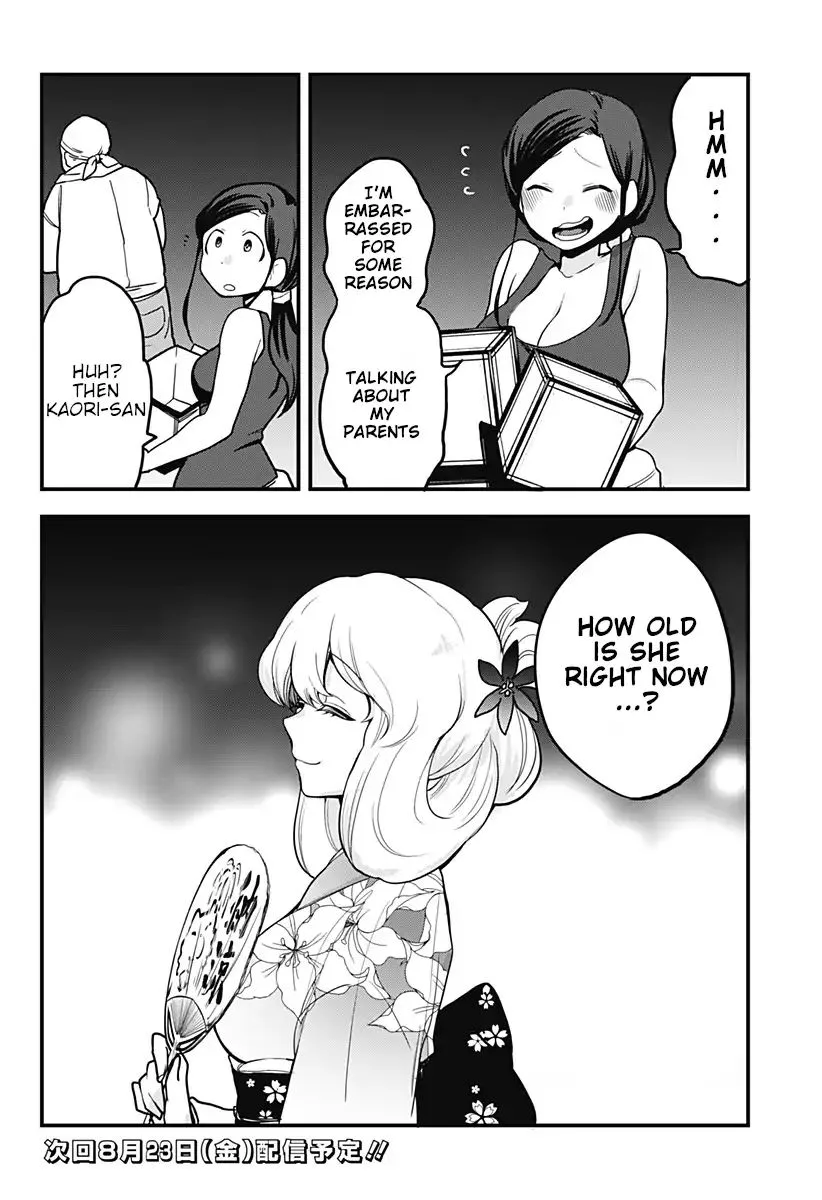 Melt Away! Mizore-chan Chapter 38 page 15
