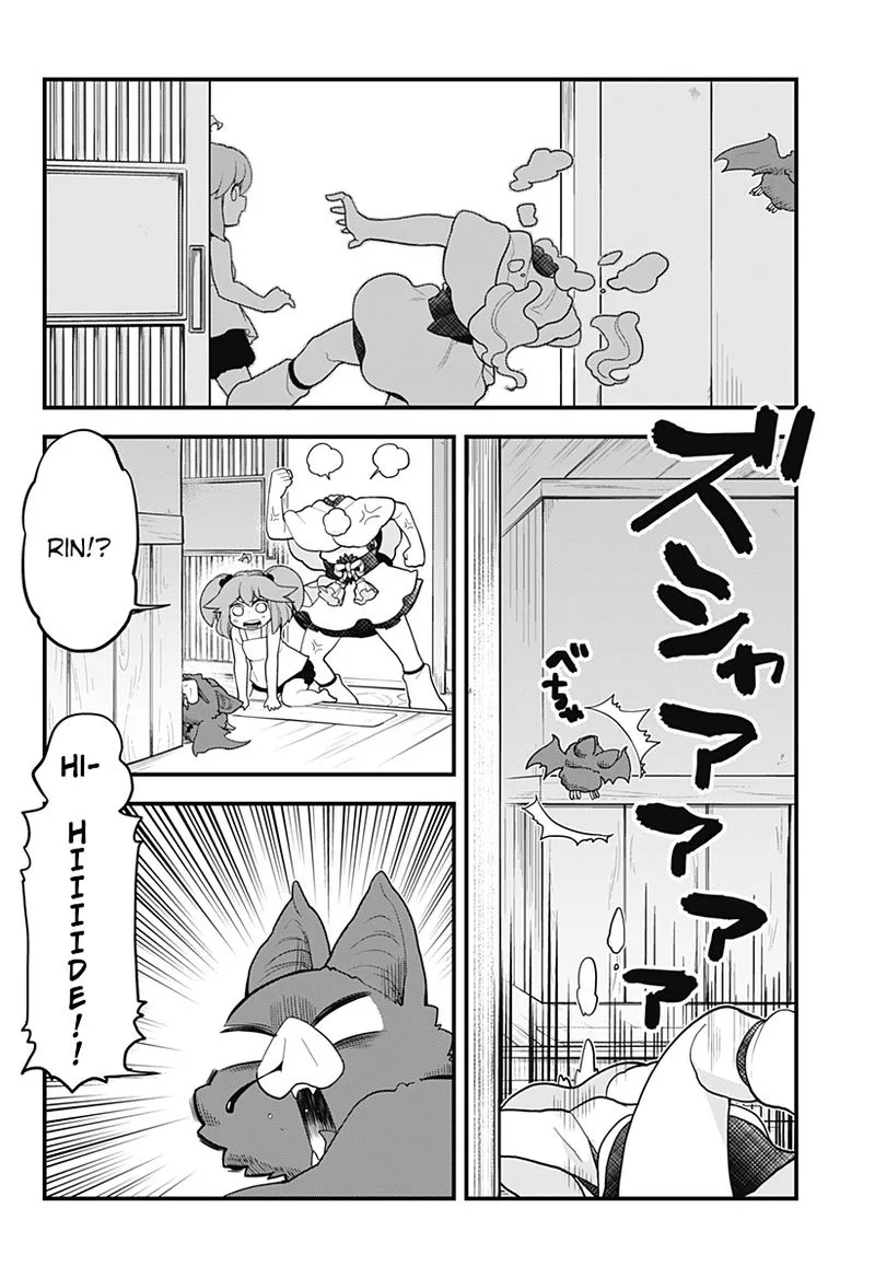 Melt Away! Mizore-chan Chapter 39 page 2
