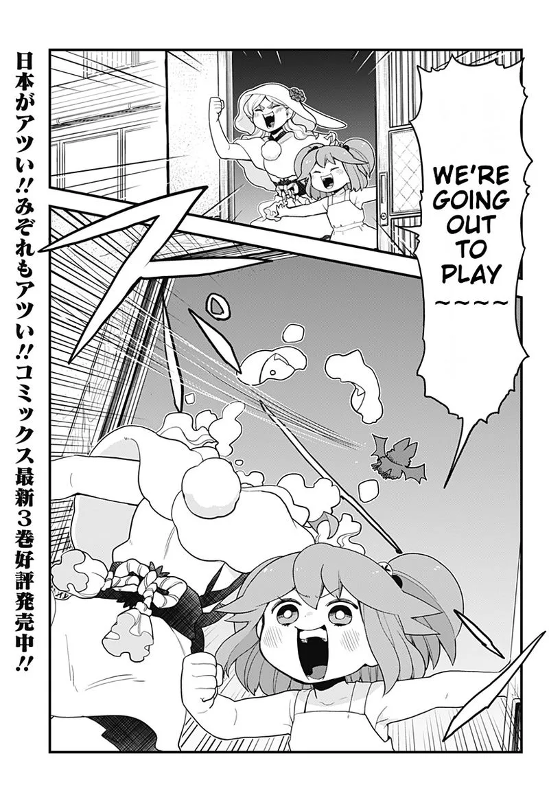 Melt Away! Mizore-chan Chapter 39 page 1