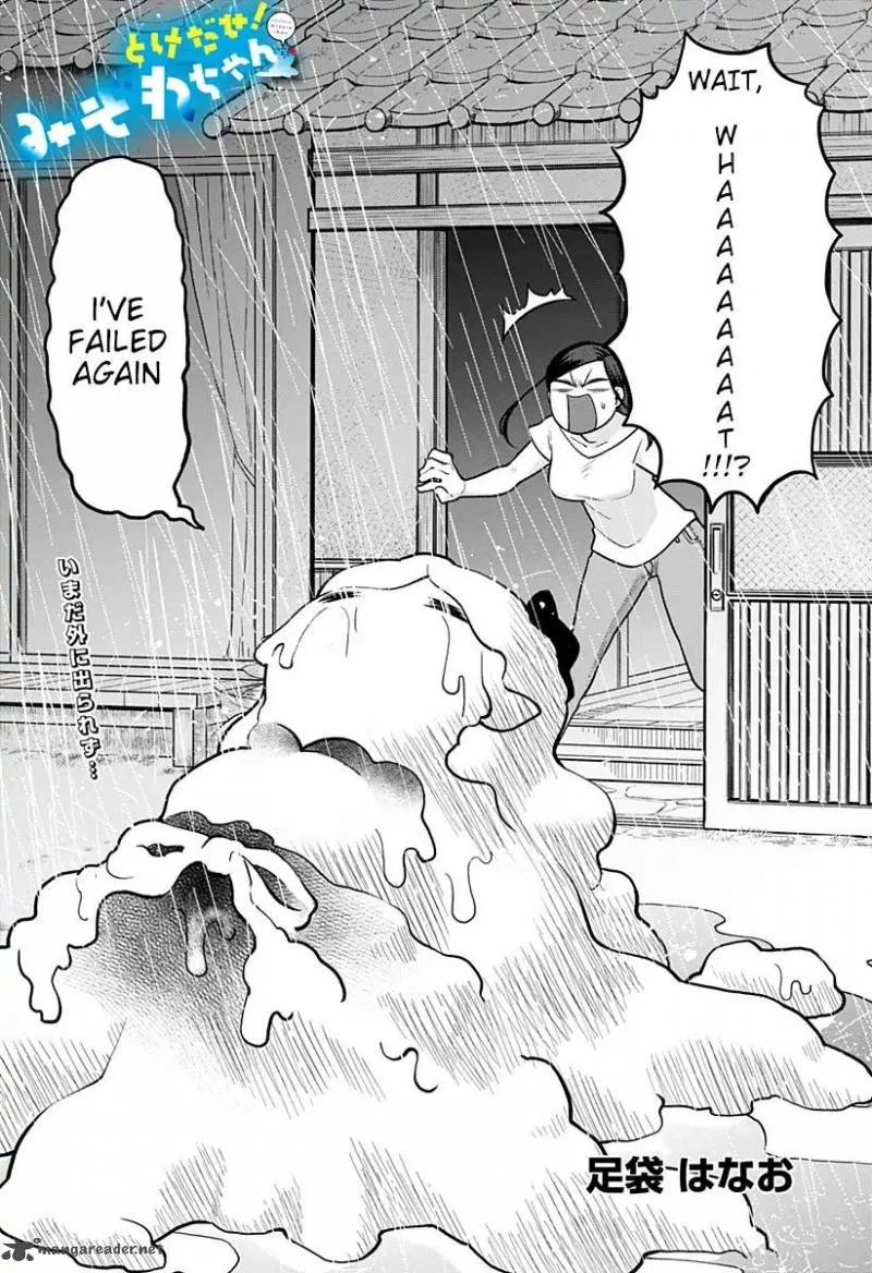 Melt Away! Mizore-chan Chapter 4 page 2