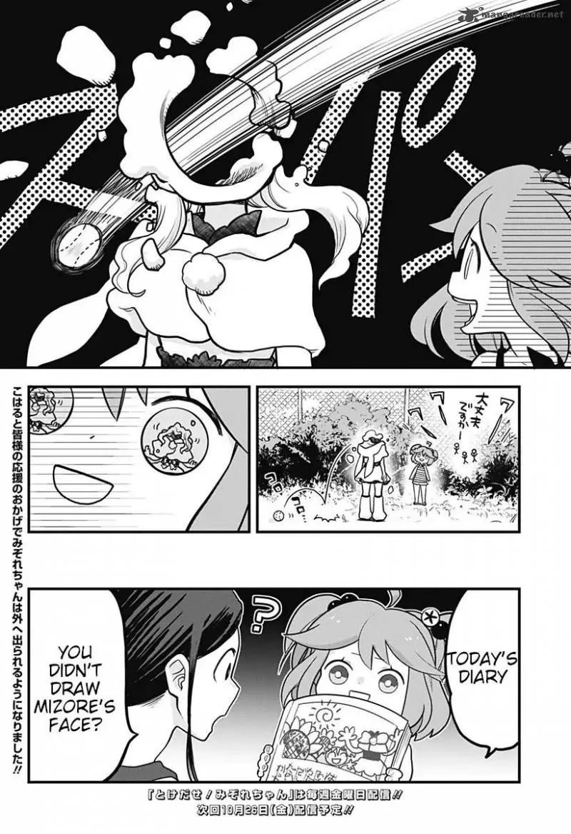 Melt Away! Mizore-chan Chapter 4 page 15