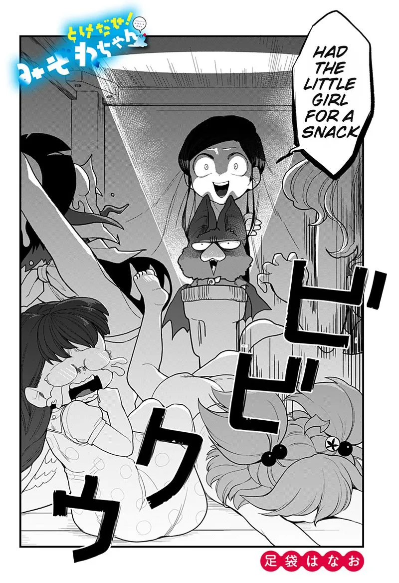 Melt Away! Mizore-chan Chapter 41 page 2