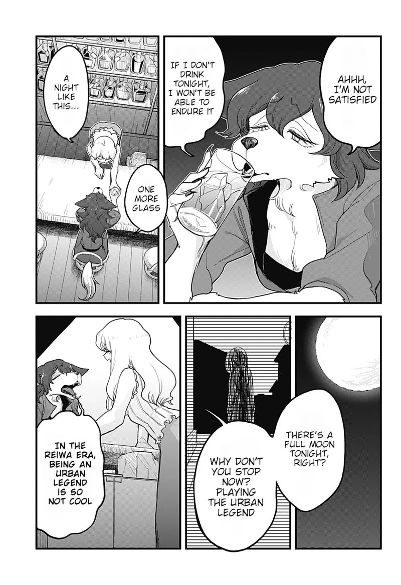 Melt Away! Mizore-chan Chapter 41 page 9