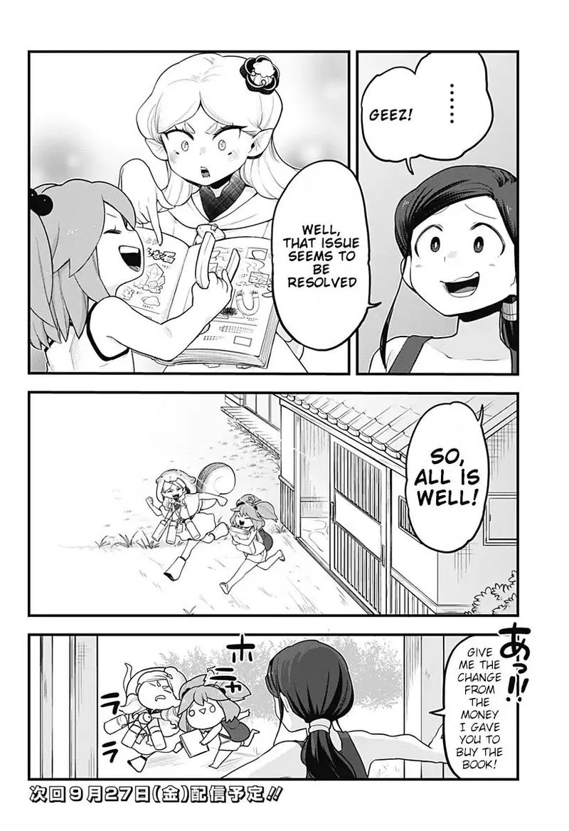Melt Away! Mizore-chan Chapter 42 page 16