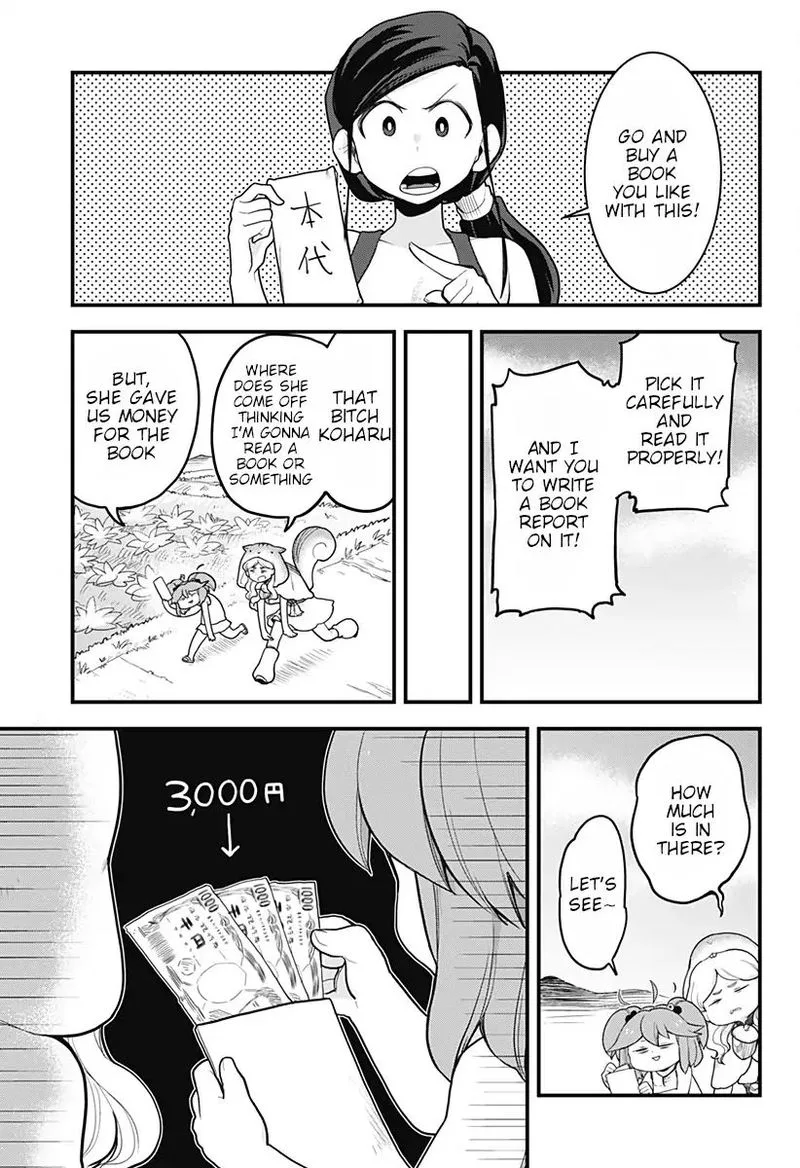 Melt Away! Mizore-chan Chapter 42 page 7